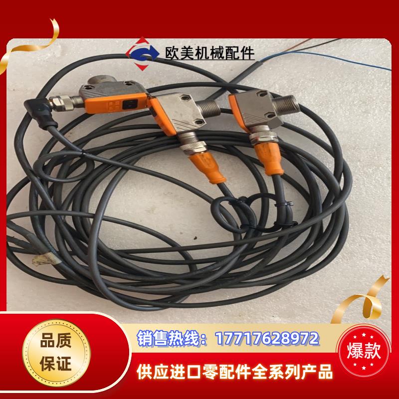 大厂易福门光电开关光电传感器OGH580议价