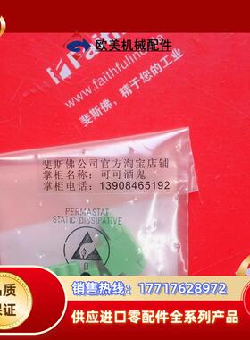 E+H 71323073 恩德斯豪斯计用端子 Endrss Hausr 5H3B40议价