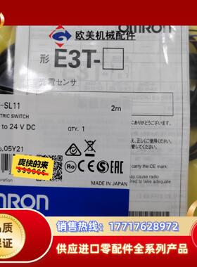 E3T-SL11E3T-SL21E2EM-X4C1议价