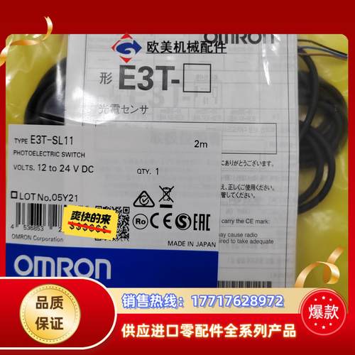 E3T-SL11E3T-SL21E2EM-X4C1议价