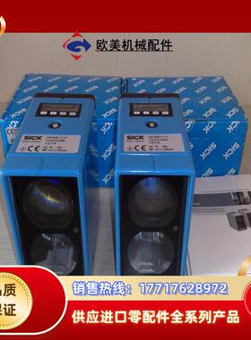 1008831 WL45-P660 现货1008832 WL45-R660原装SICK议价