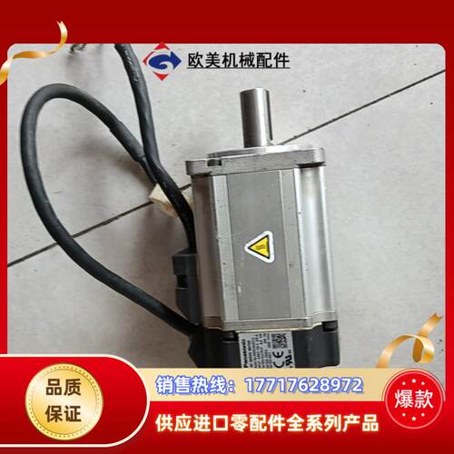 电机MSMJ042G1U功能正常议价出议价