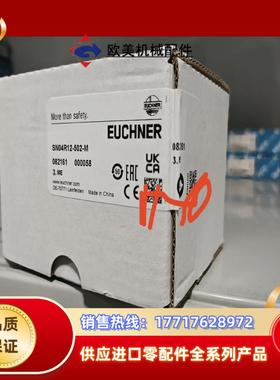 SN04R12-502-M  全新原装安士能德国euchne议价