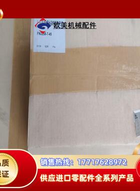 原装全新瑞士夏弗纳SCHAFFNER三相滤波器FN3258–议价