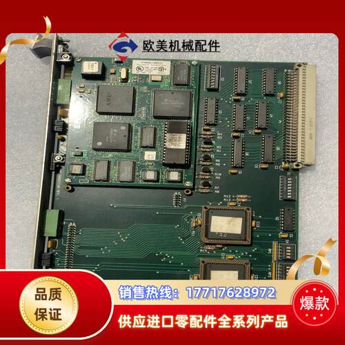 #dma板子板卡HE700N200议价