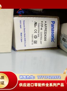 GP-MF102K  FH-L550-10  FH-L550议价