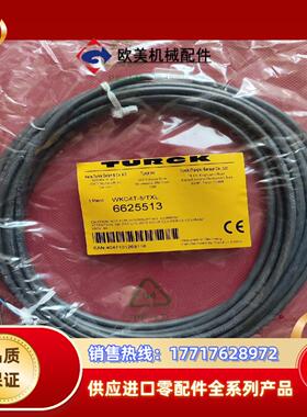 WKC4T-5TXL 6625513 图尔克传感器线全新议价