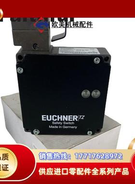 E 083246 安士能全新安全开关 TZ1LE024M-C1623议价