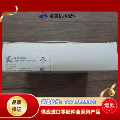全新原装正品 IFM易福门 IG5899 传感器议价