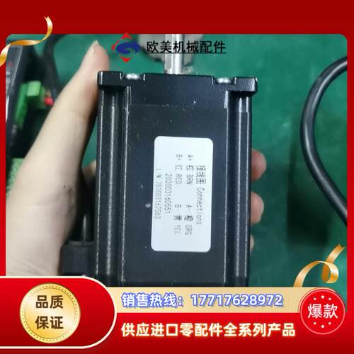 HDB汉德保步进电机2304HS42D8现货4议价