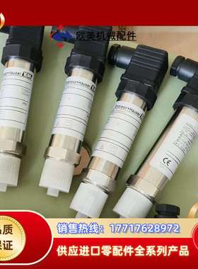E+H压力变送器PMP131－A1101A1T  全新未用裸议价