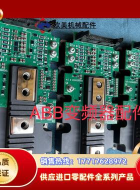 BGAD-12C2MBI900VXA-120  2MBI1议价