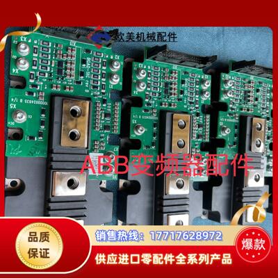 BGAD-12C2MBI900VXA-120  2MBI1议价