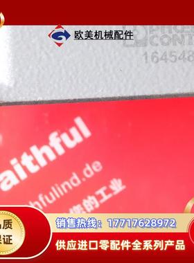 P C 1645480 菲尼克斯连接器 HC-B 16-AMLD-AL议价