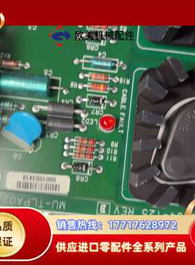 MU-TLPA02,513092议价