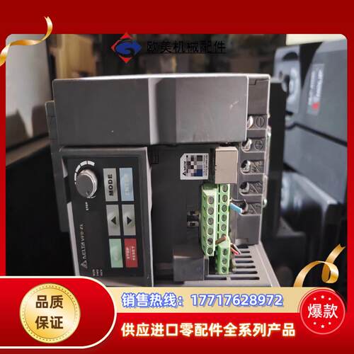 台达变频器MODELVFD037EL43A功率37kw议价