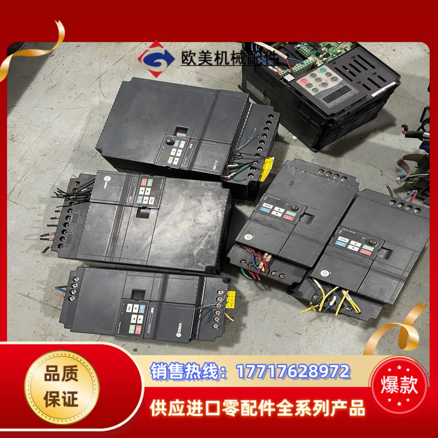 H2400S0011K众辰变频器Z2400-15G185议价