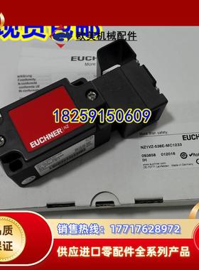 084905 NZ2VZ-538ESVM5 德国安士能 原装现货议价