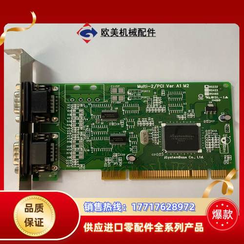 原装Multi-2 PCI ver A1  M2采集卡现议价