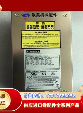 现货 新巨研华工控机电源P2U-6300P ROHS  30议价
