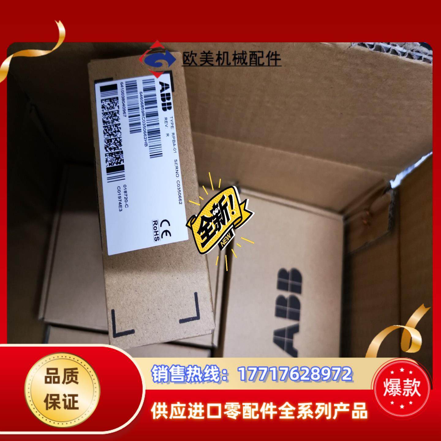 RPBA-01议价,3C数码配件,隔离器/耦合器,淘宝优惠券,粉丝福利购,淘宝优惠卷