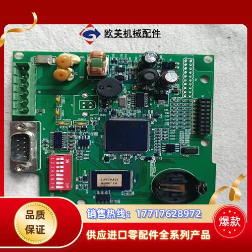 台达文本显示器TP05G-BS2主板CPU板议价