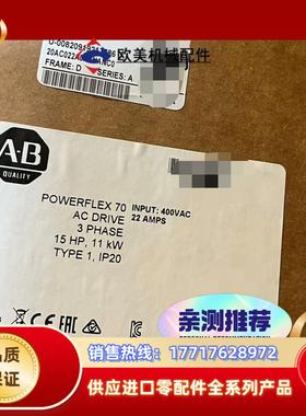 #电子器件 20AC022A0AYNANC0 罗克韦尔正品议价