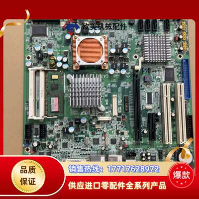 DFI友通CA331 microATX工业主板议价