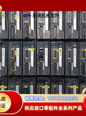 汇川 伺服驱动器 SV630PS5R5I议价