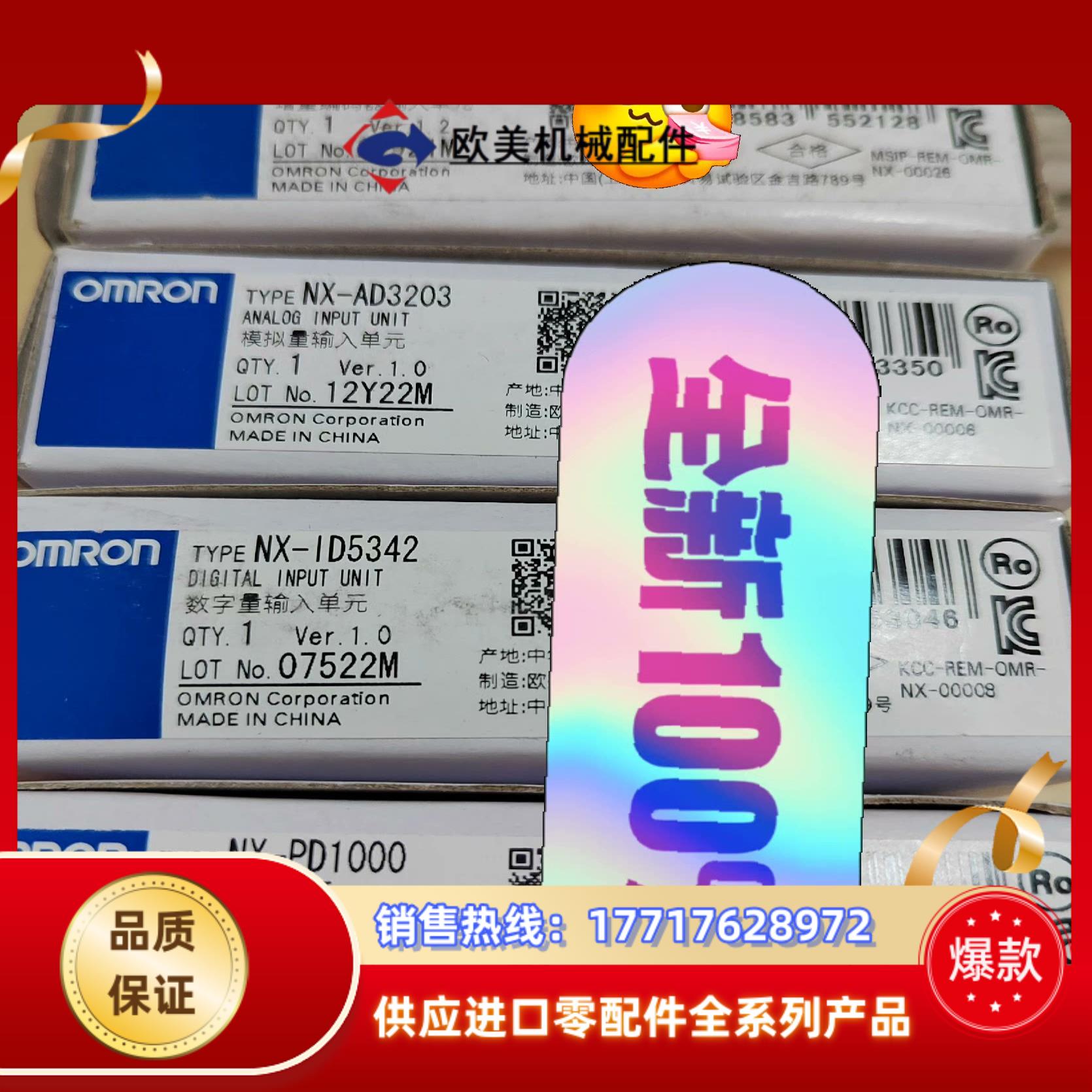 模块NX-EC0132   NX-AD3203  NX议价