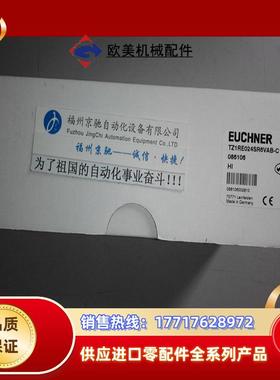 106457    TZ2RE024RC18VAB-C1823现货原装正品议价