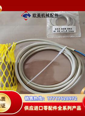 PTW-AP-5A 传感器Robway crane 传感器议价