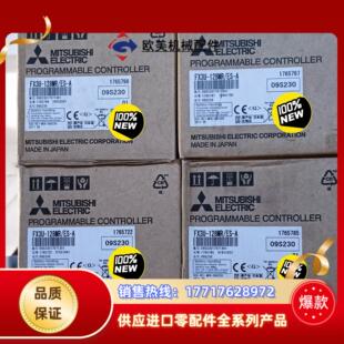三菱PLCFX3U-128MRES-A全新原装议价