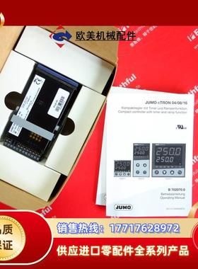 J 00491718 久茂全新温控器 702071/8-1130-23-00  cTRO议价