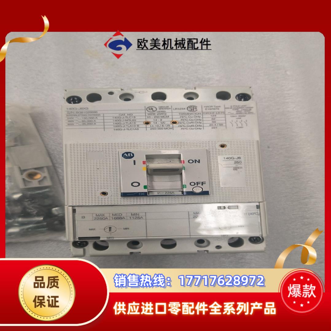 AB 罗克韦尔断路器  140G-J6X3全新 议价议价