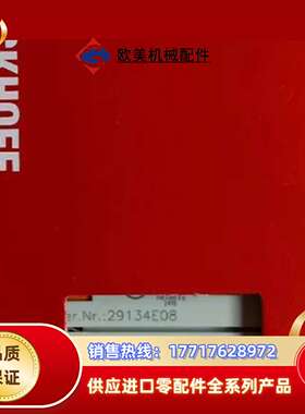 倍福模块 KL5152 原装正品 齐全 现货出售 链接实议价