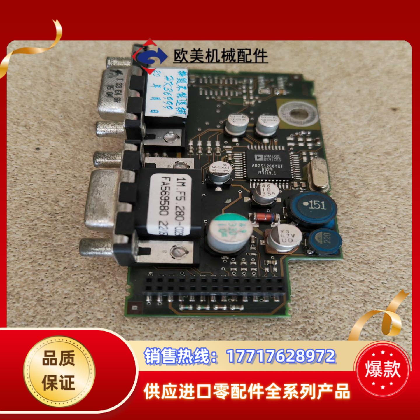 科比变频器编码器连接板1MF5280-0029科比变频议价