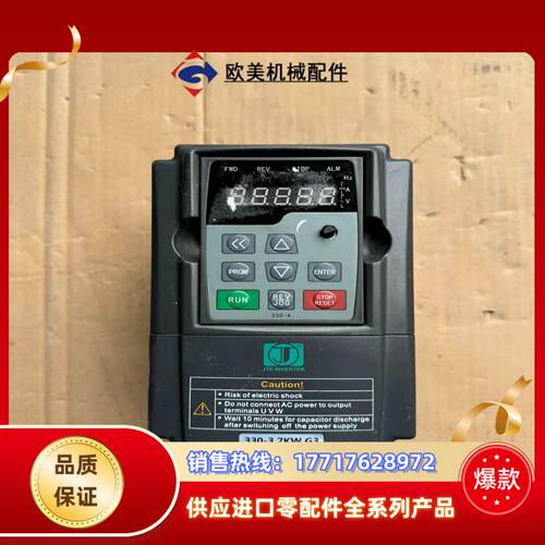 金田变频器型号JTE330-K0037G337KW议价