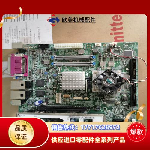 理光RICOH PWBFB13UM  双网卡设备主板FB1议价