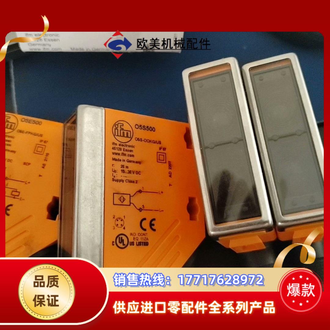 全新原装IFM易福门 O5E500     O5S500议价