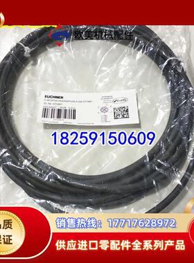 102527 C-MINF12-12X1,0PU01,8-MINM12-102527 德国安士能议价