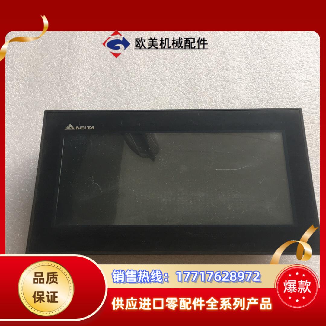 台达原装10寸触摸屏DOP-B10S615 24V已测议价