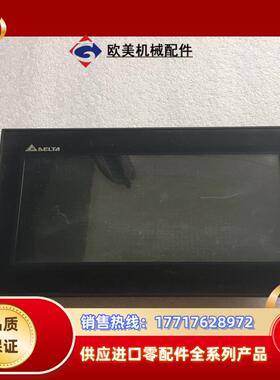 台达原装10寸触摸屏DOP-B10S615 24V已测议价