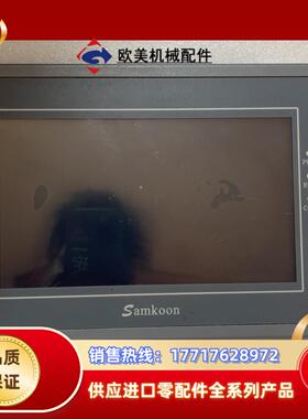 显控触摸屏EA-070B 有裂痕 不影响使用 安装议价