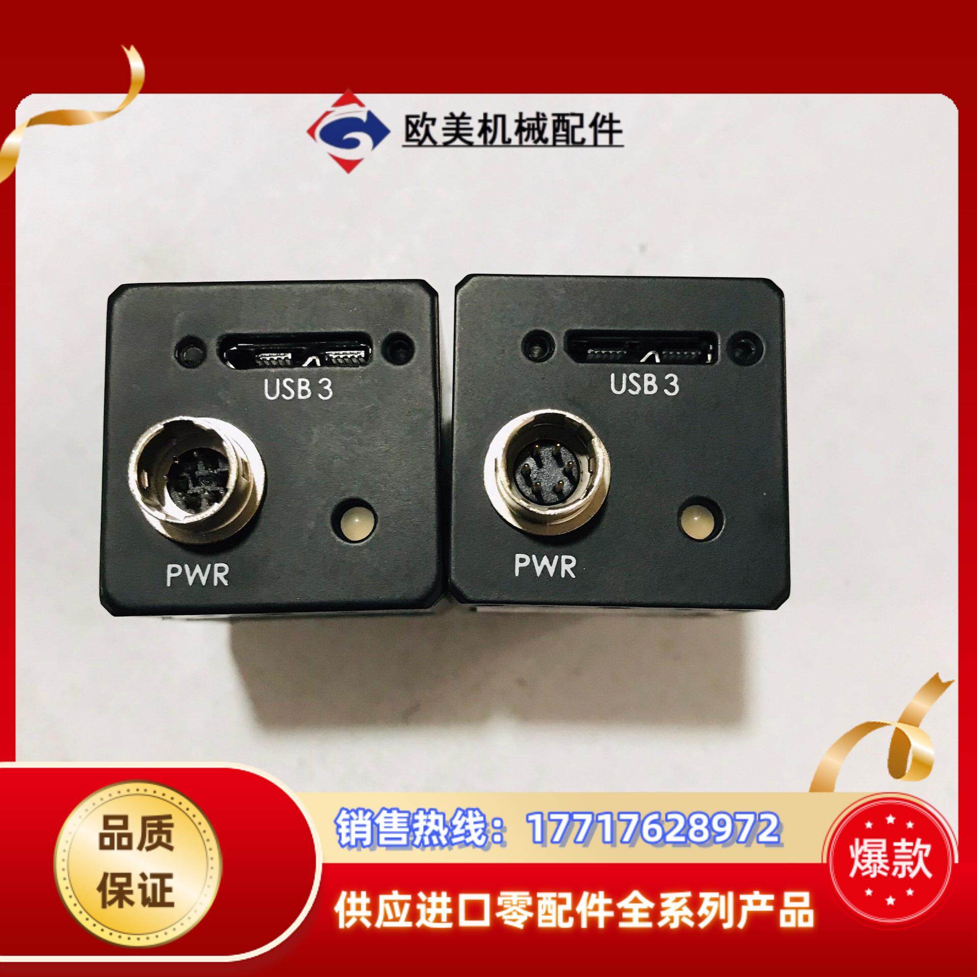 工业相机 MV-CH050-10UM IMX250 50议价