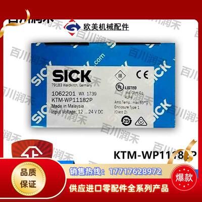 sick德国KTM-WP11182P色标传感器1062201小巧全新正品议价