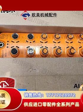 AL1332带Ether接口的IO-Lnk aster全新原装议价