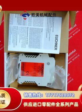 E 098225 安士能全新安全模块 CES-AR-AES-12议价