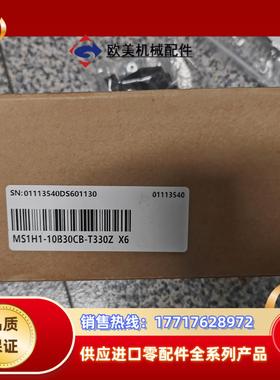 汇川电机MS1H1-10B30CB-T330Z X6 全新原议价