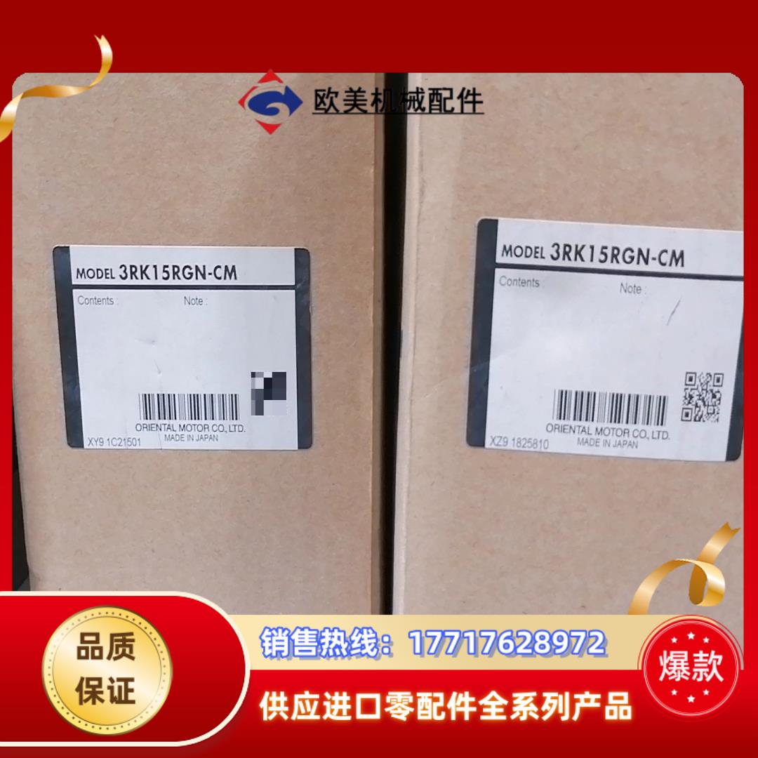 Orientalmotor东方  3RK15RGN-CM电机议价